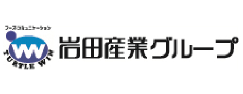岩田産業ロゴ